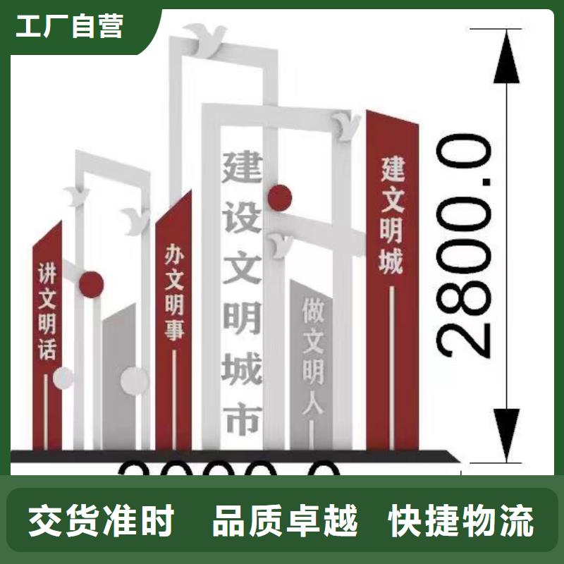 景观小品标识牌品质放心老客户钟爱