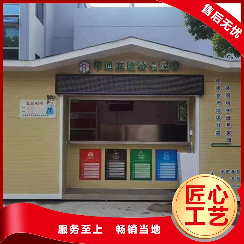 【分类垃圾房】移动厕所一周内发货同城生产商
