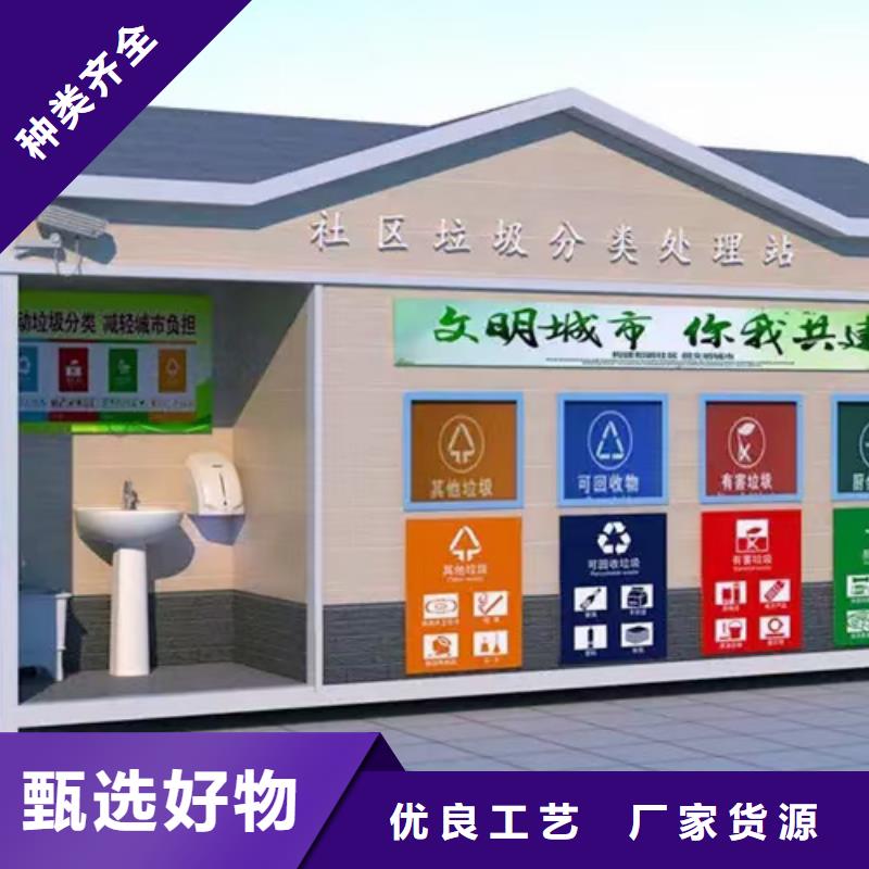 住宅小区垃圾分类房源头厂家品质可靠