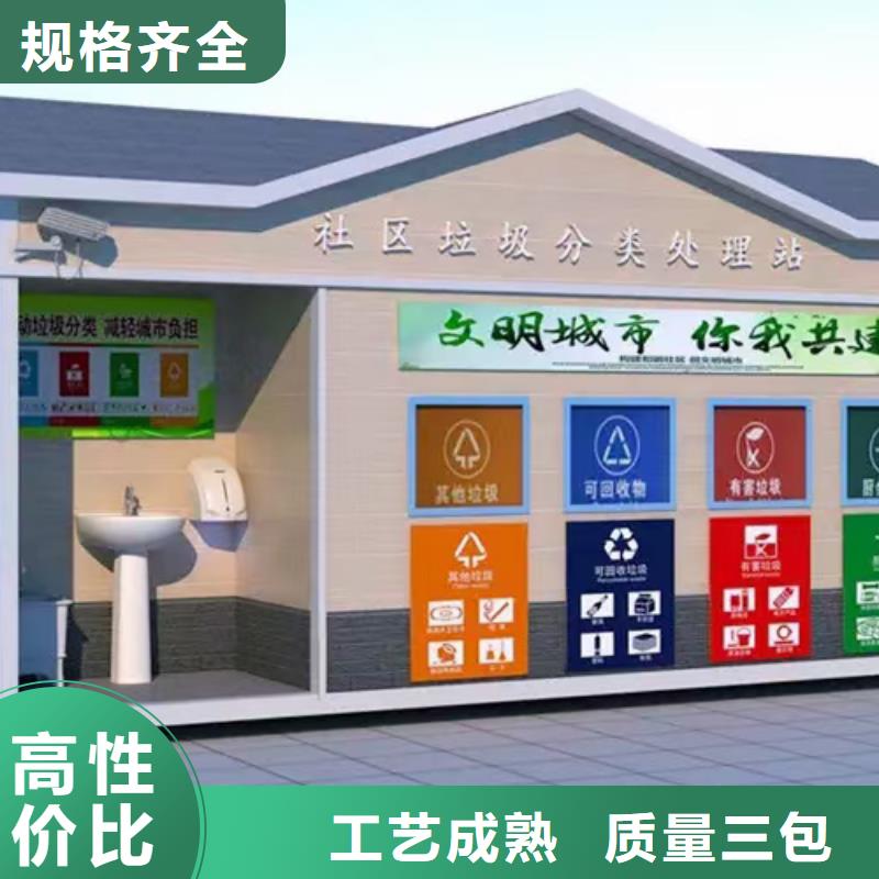 住宅小区垃圾分类房来图定制同城公司