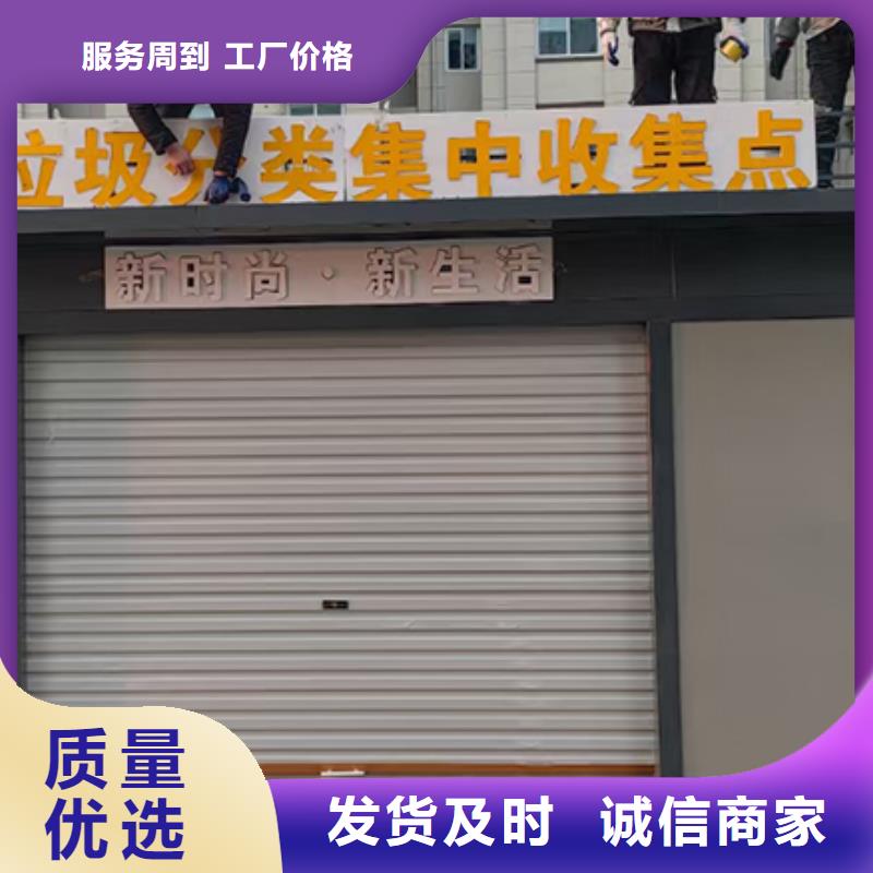 分类垃圾房,大型景观小品物美价优大量现货