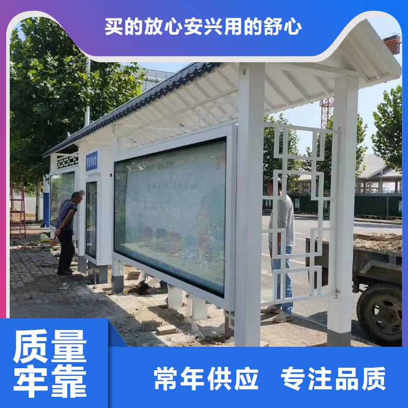 定制仿古公交车候车亭施工产地批发