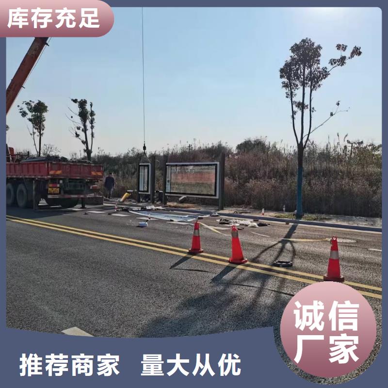 智能公交站台候车亭
仿古候车亭制作
不锈钢候车亭定制
户外太阳能候车亭
乡镇复古候车亭
新款智能电子系统候车亭
城市道路公交候车亭
公园巴士候车亭
不锈钢候车亭厂家
乡村简约不锈钢候车亭
滚动灯箱公交候车亭
智慧公交站台候车亭
景区巴士候车亭
建设道路候车亭
城镇公交候车亭
新款不锈钢候车亭
广告灯箱候车亭智能垃圾桶候车亭
新款智能自动报站候车亭直销价格当地货源