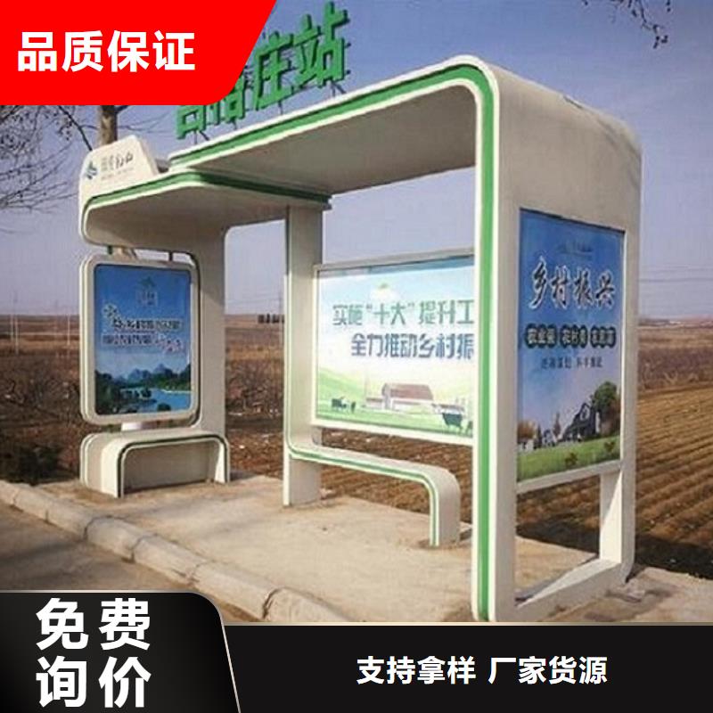 候车亭_指路牌灯箱制作优选好材铸造好品质货源报价