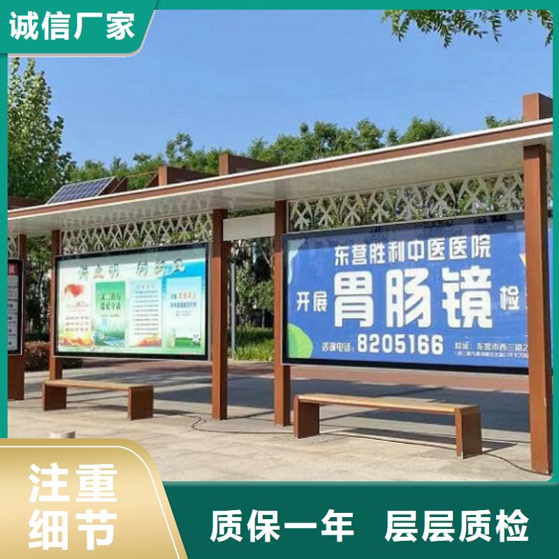公交站台仿古候车亭型号全价格低使用方法