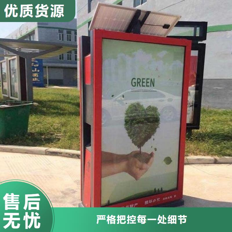 智能分类垃圾箱单位宣传栏不只是质量好当地生产商