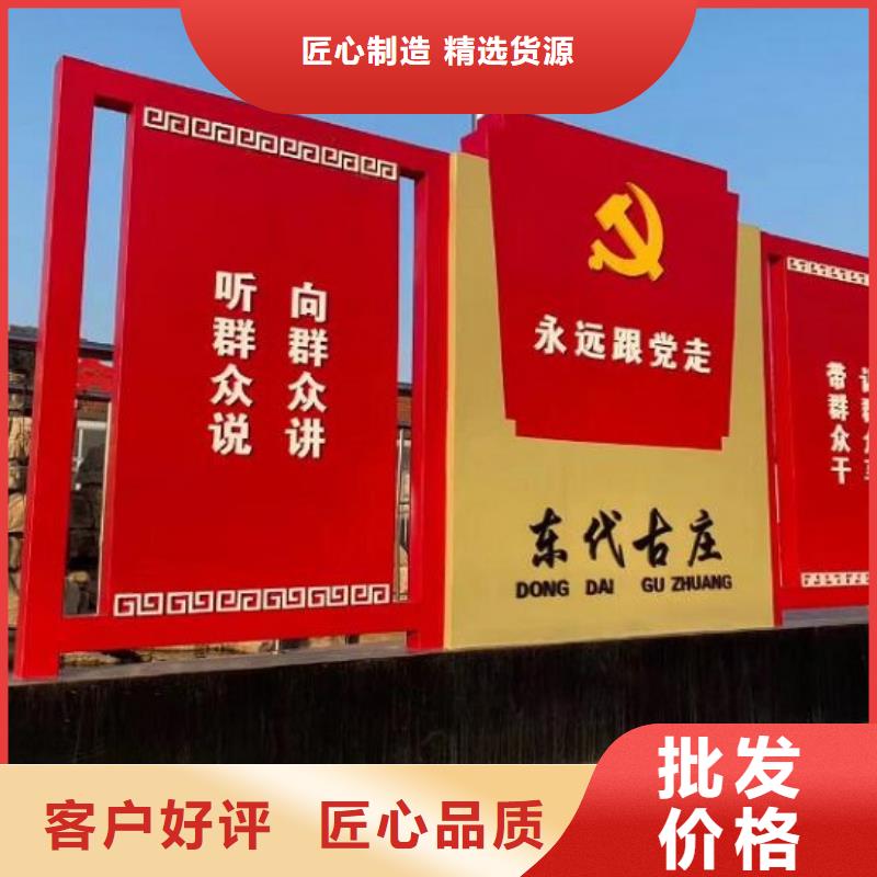 核心价值观社区灭蚊灯箱一手货源源头厂家源头厂家直销
