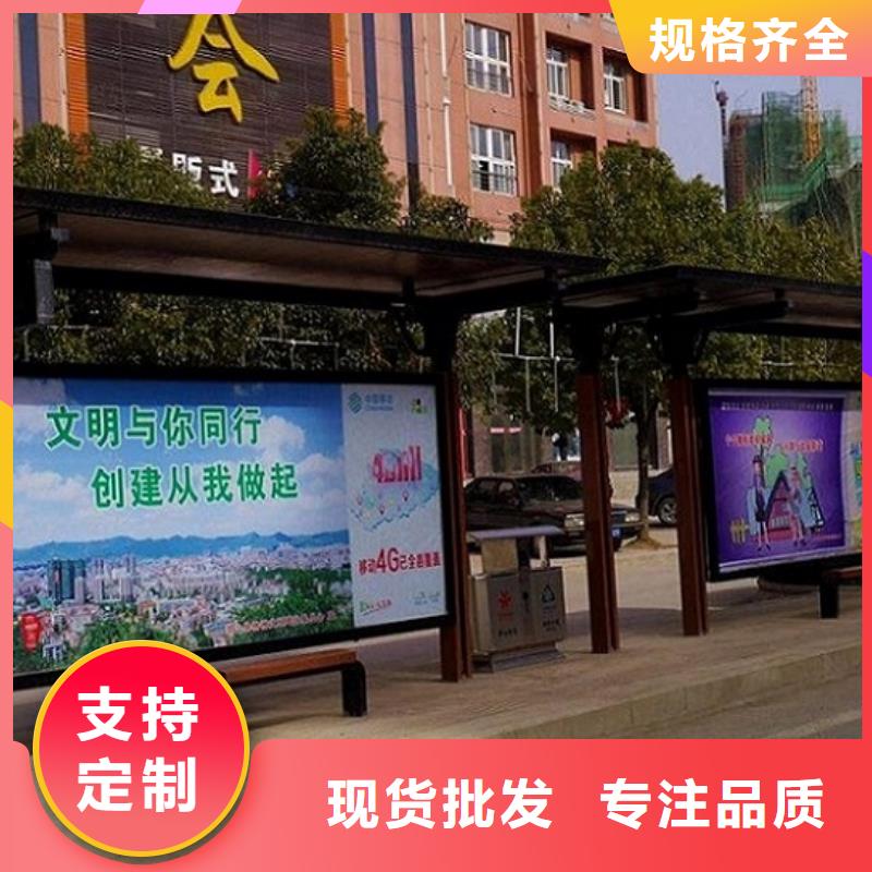 公交站台生产厂家垃圾箱来图加工定制当地制造商