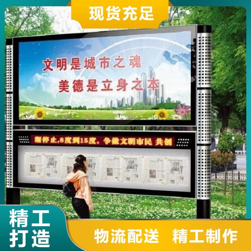 社区阅报栏灯箱生产厂家_不锈钢指路牌灯箱生产厂家高品质现货销售买的是放心
