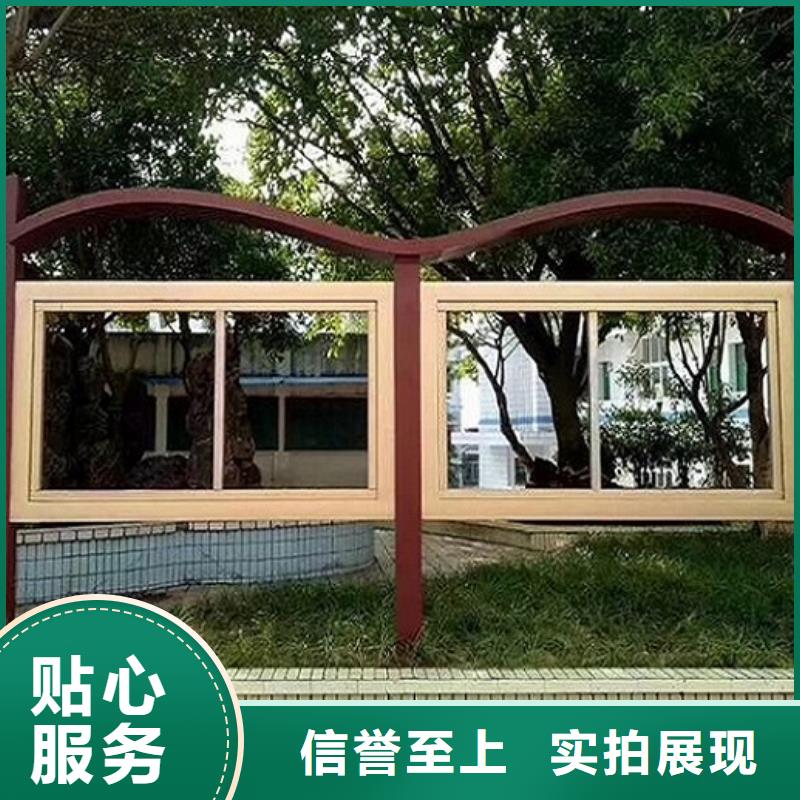 太阳能宣传栏广告垃圾箱用心做好每一件产品实力派厂家