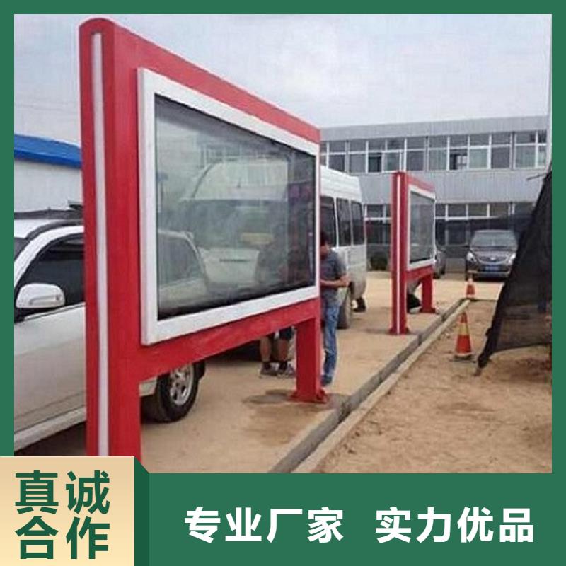【LED滚动灯箱】太阳能社区灯箱质优价廉本地供应商