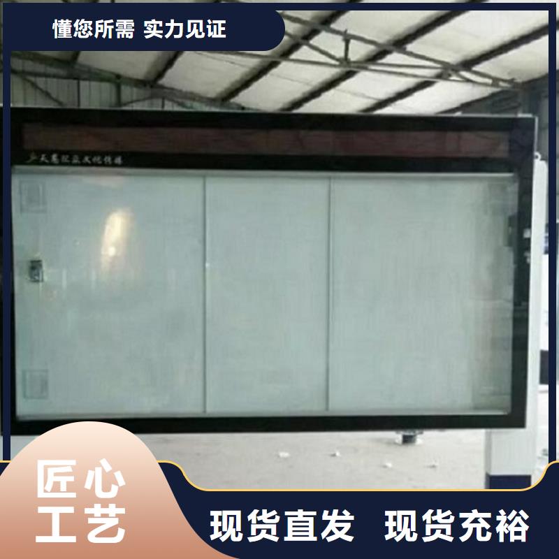 LED滚动灯箱人脸识别智能垃圾回收站实体诚信厂家当地供应商