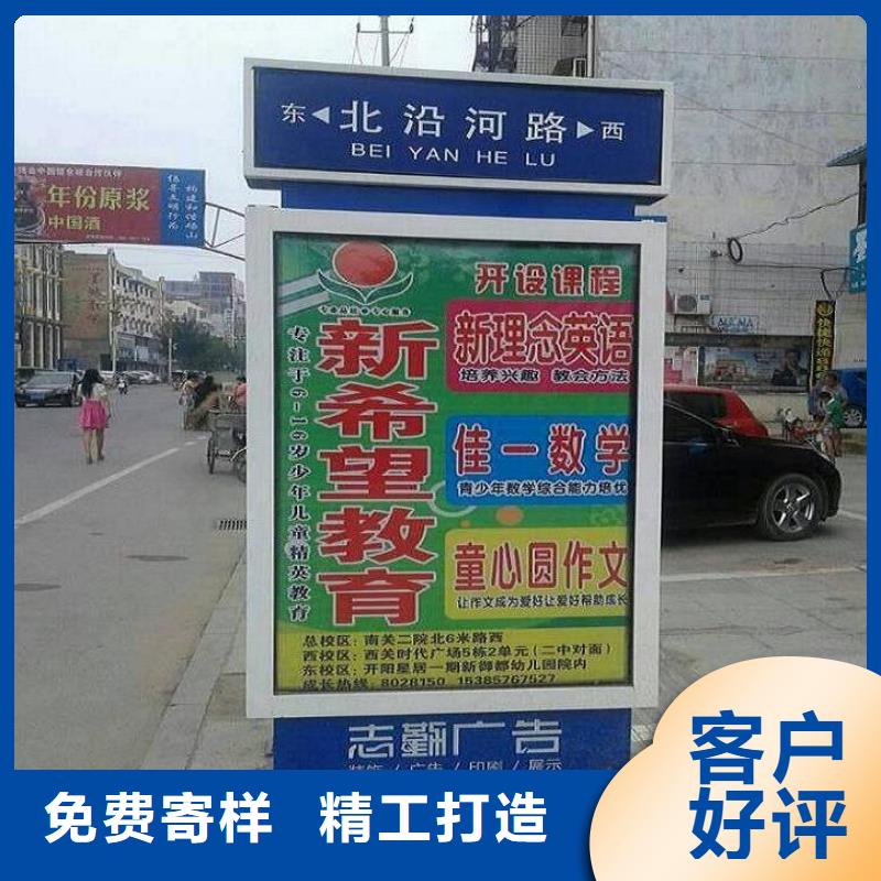 不锈钢路滚动灯箱智能环保垃圾箱分类亭优选原材用心制造