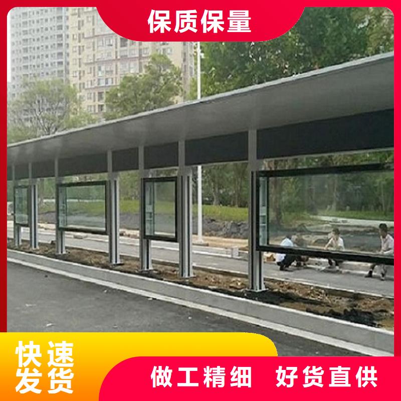 公交站台制作企业宣传栏认准大品牌厂家多年厂家可靠