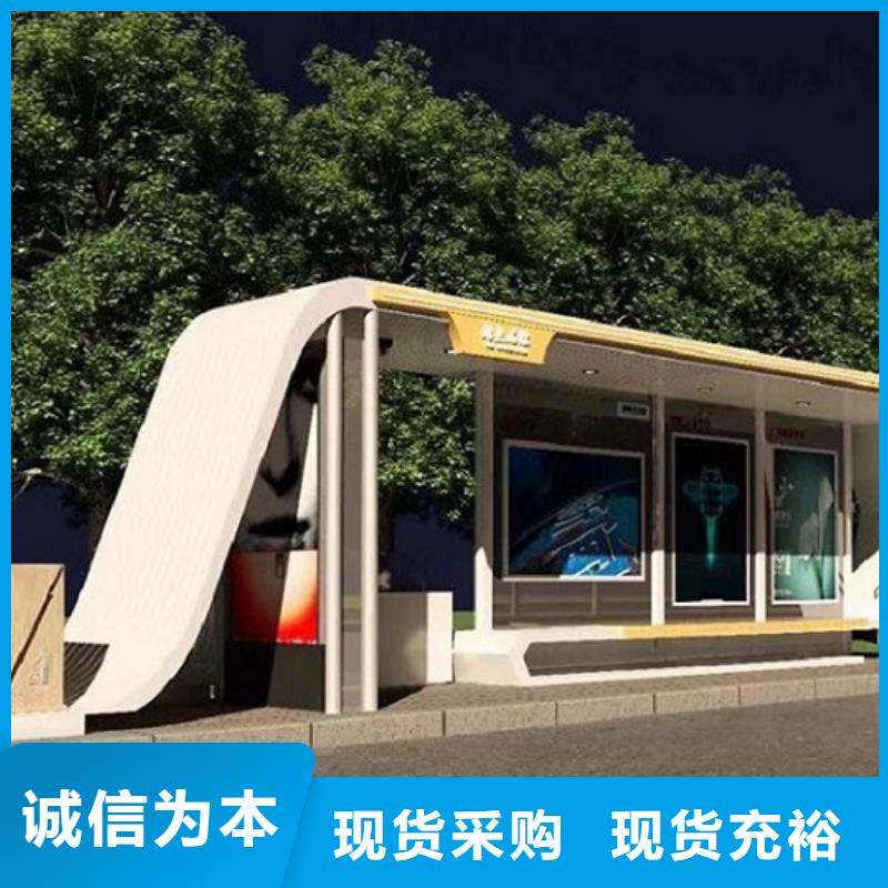 公交站台制作人脸识别智能垃圾回收站自产自销同城品牌