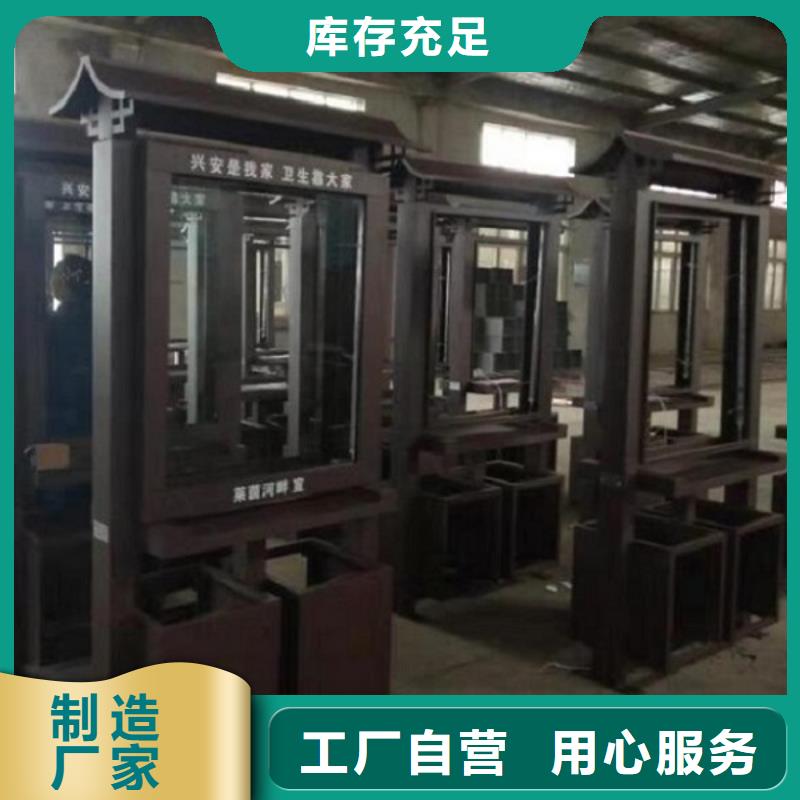 【垃圾箱】仿古候车亭服务至上质量为本