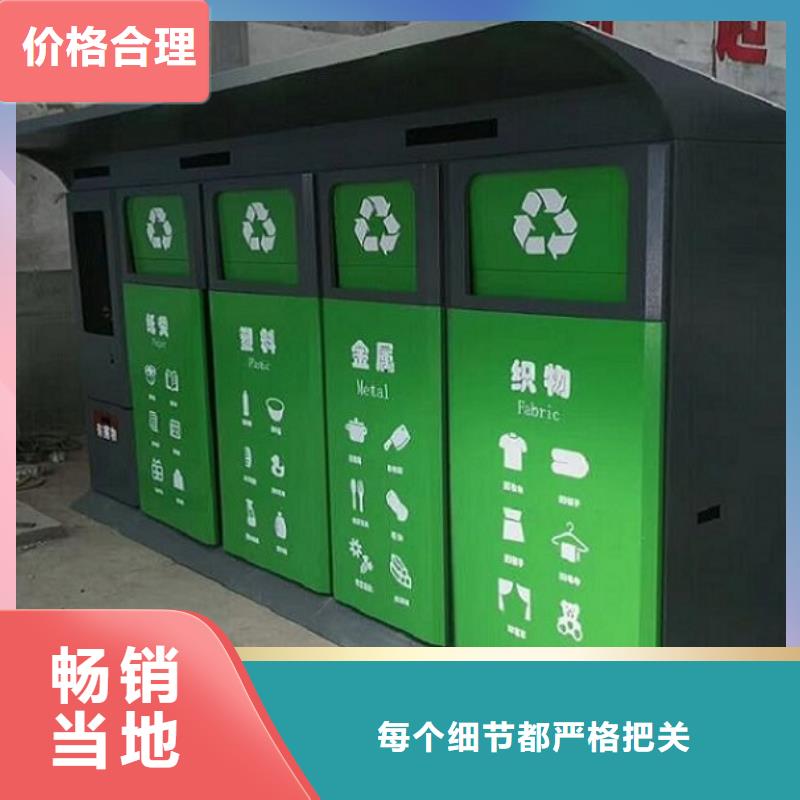 垃圾箱候车亭生产厂家款式新颖海量货源