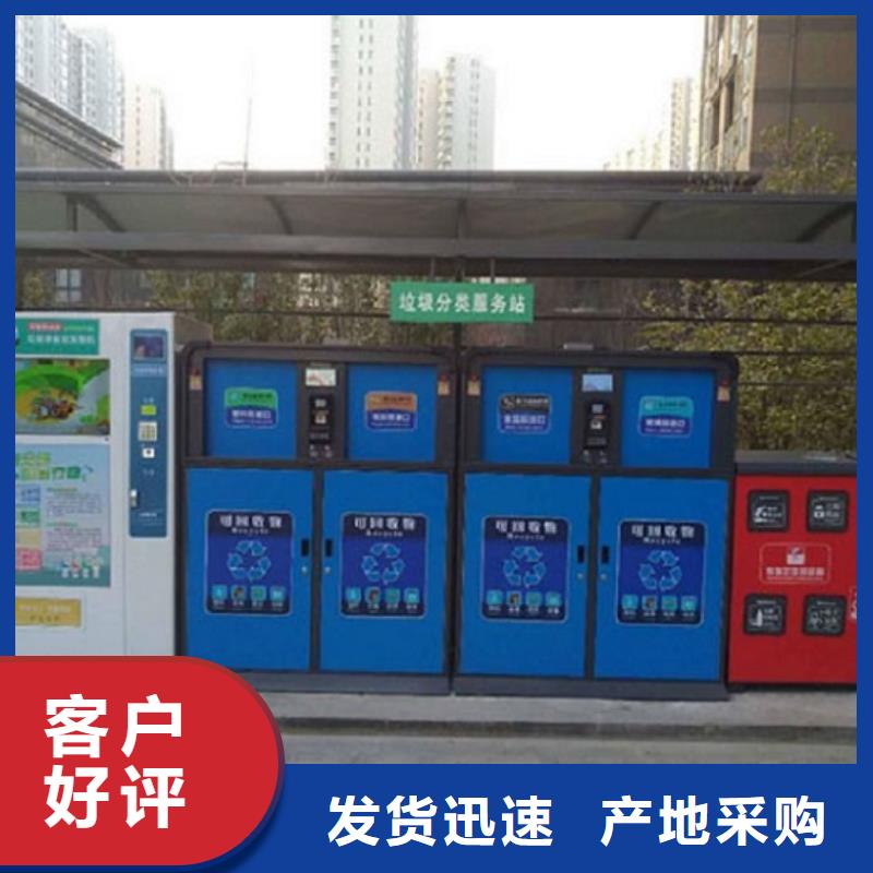 垃圾箱智能环保分类垃圾箱生产厂质量无忧多年行业经验