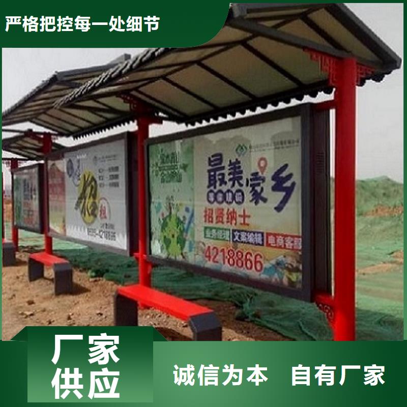 智能公交站台智能环保垃圾箱分类亭现货批发品质保证实力见证