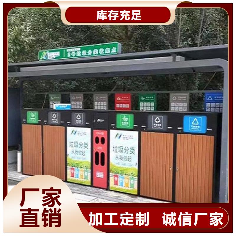 垃圾箱生产厂家-不锈钢指路牌灯箱制作现货交易品质做服务