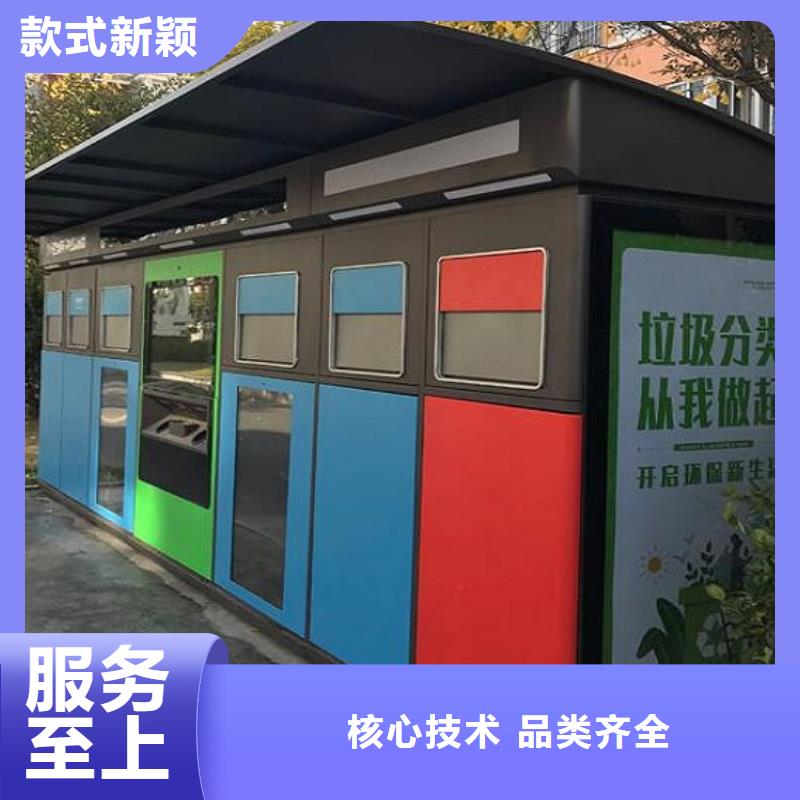 垃圾箱生产厂家换画灯箱专业信赖厂家同城服务商