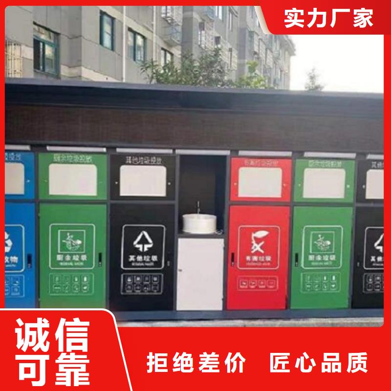 垃圾箱生产厂家社区滚动灯箱规格齐全同城品牌