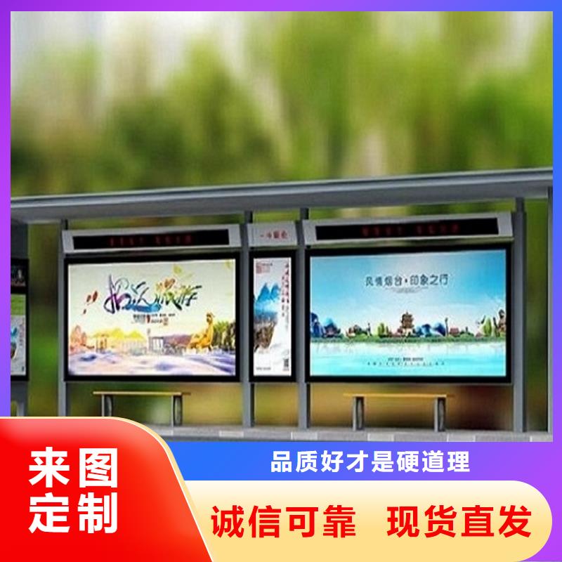 不锈钢公交站台公交站台优质货源质量好