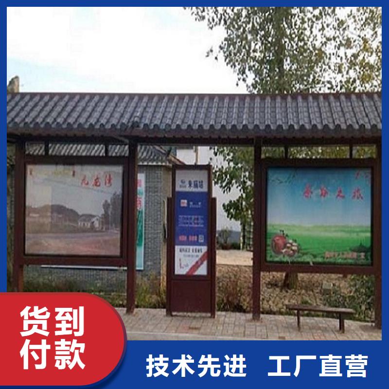 智能候车亭生产厂家核心价值观制作可定制注重细节