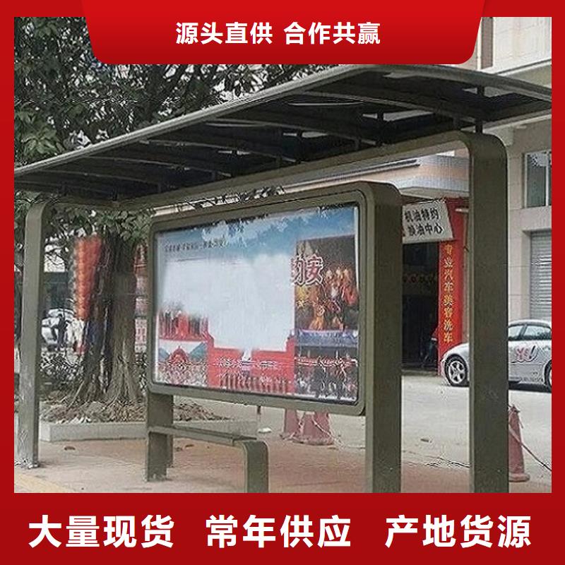 智能候车亭生产厂家智能环保垃圾箱分类亭用品质说话好品质经得住考验