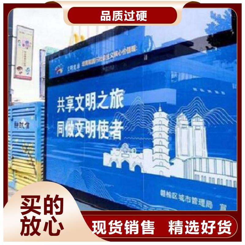 广告滚动灯箱生产厂家_【智能公交站台】用心经营品牌企业