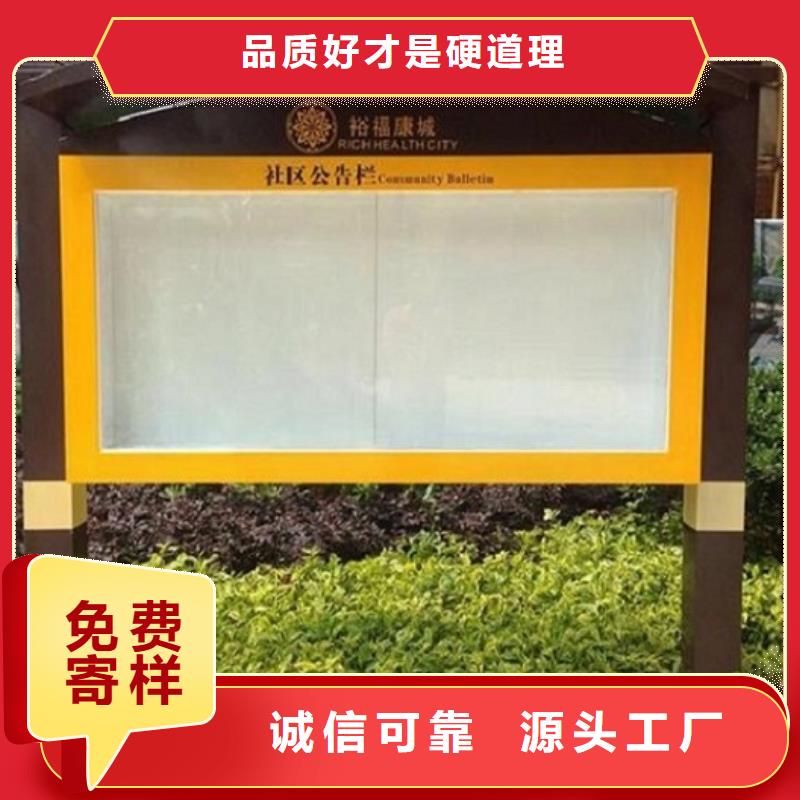【广告滚动灯箱生产厂家智能公交站台企业匠心品质】源头把关放心选购