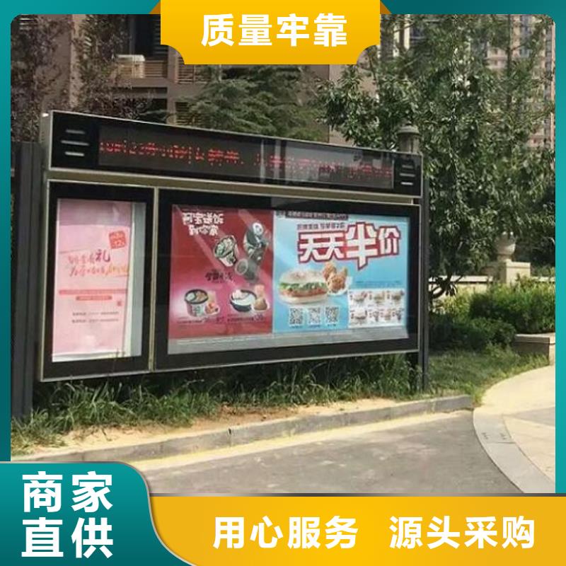 LED阅报栏灯箱生产厂家智能公交站台专注生产N年当地生产厂家