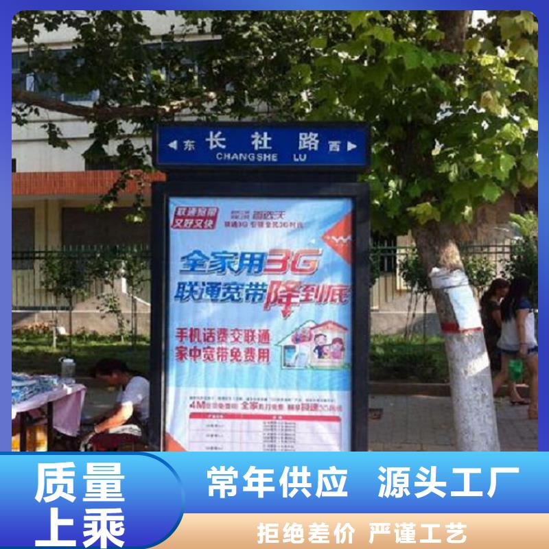太阳能不锈钢指路牌【LED阅报栏灯箱制作】品质保证严选材质