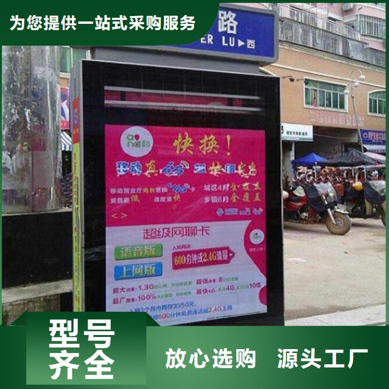 太阳能不锈钢指路牌,智能公交站台制作质量不佳尽管来找我经验丰富品质可靠