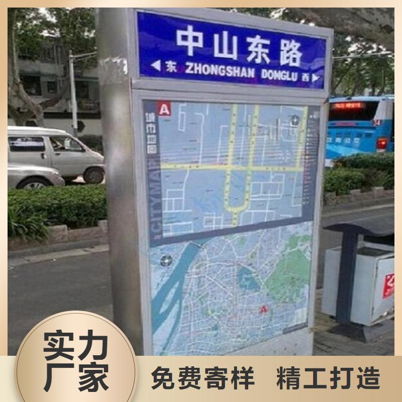 太阳能不锈钢指路牌-公交站台适用范围广同城服务商