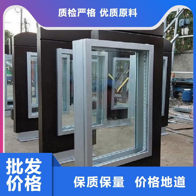 太阳能不锈钢指路牌_社区灭蚊灯箱生产厂家颜色尺寸款式定制专业生产品质保证
