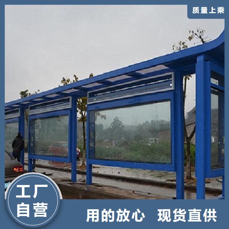 经典候车亭_不锈钢站台制作买的放心精工细作品质优良