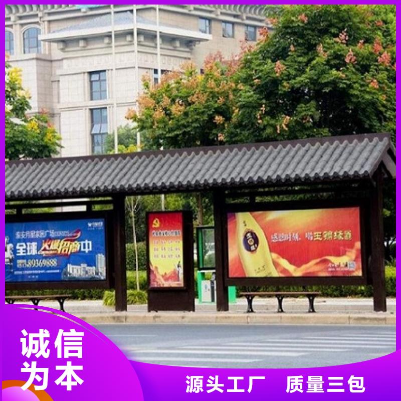户外城市经典候车亭畅销全国本地供应商