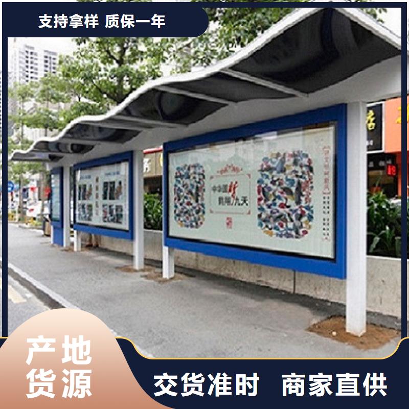 异型廊架经典候车亭来图定制本地制造商