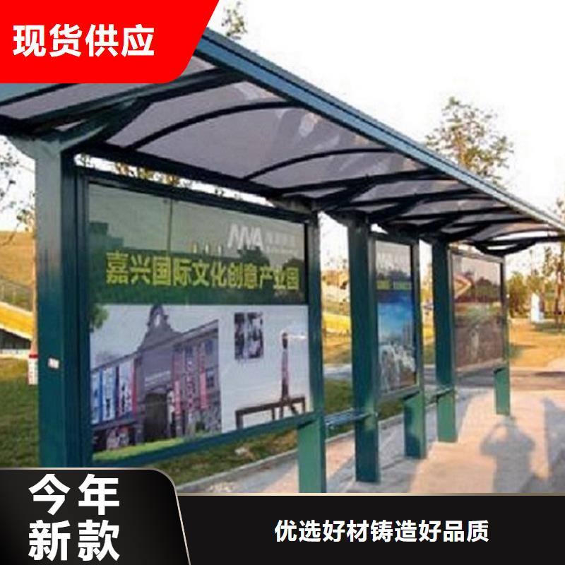 经典候车亭候车亭生产厂家放心得选择出厂价