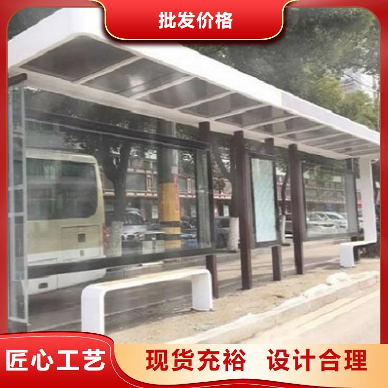 异型廊架经典候车亭欢迎来电客户满意度高