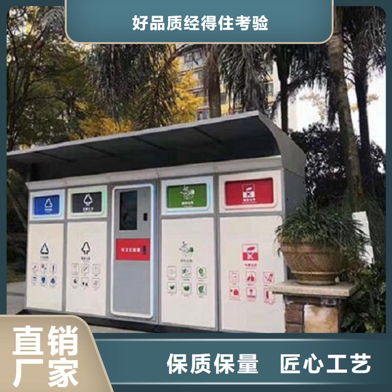 分类垃圾箱,太阳能宣传栏全新升级品质保障服务始终如一