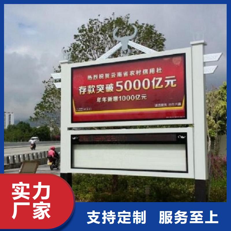 阅报栏灯箱,不锈钢指路牌灯箱生产厂家用心服务快速生产