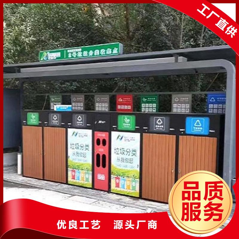 智能环保分类垃圾箱-社区阅报栏灯箱货源足质量好现货采购
