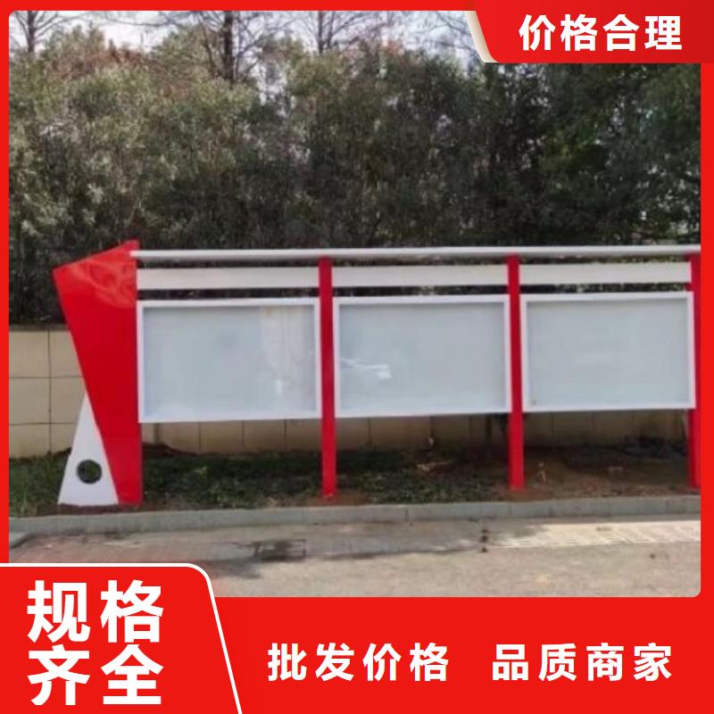 社区文化宣传栏LED阅报栏灯箱制作工厂直销当地供应商