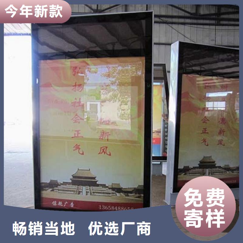太阳能环保滚动灯箱行情走势厂家规格全