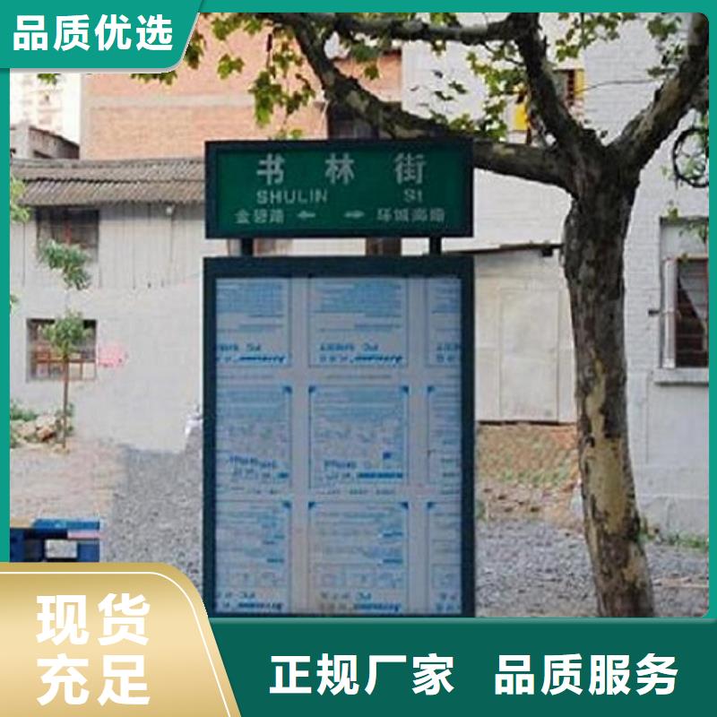 环保太阳能不锈钢指路牌厂家-欢迎新老客户来电咨询附近服务商