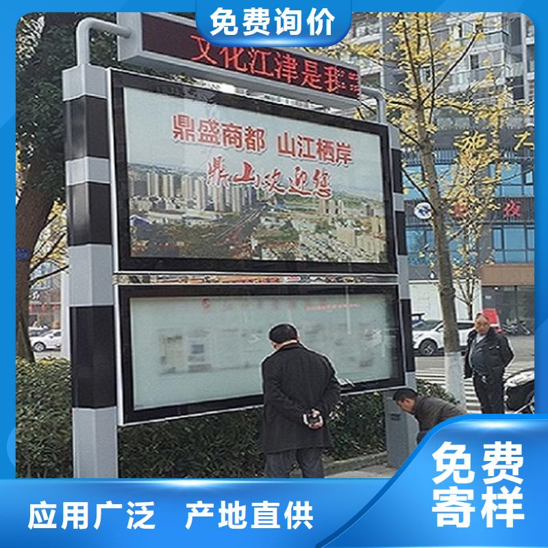 多功能LED阅报栏灯箱生产厂家厂家现货定做同城制造商