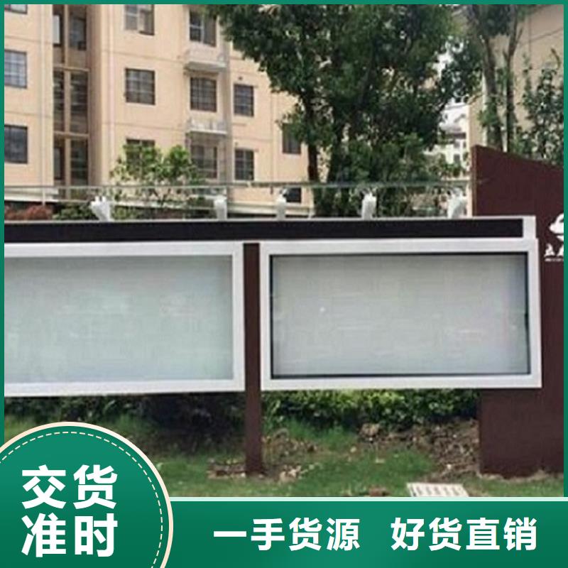 复古LED阅报栏灯箱厂家现货实力优品