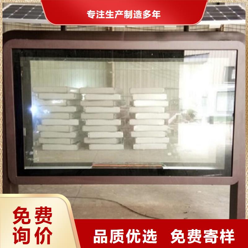 城镇太阳能滚动广告灯箱排行好产品好服务